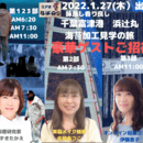 たかえ’ｓ　KITCHENの講座の風景