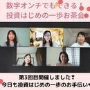 老後に向けた正しい投資を伝える投資コンサルタントの講座の風景