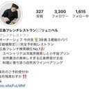 個人事業主のための予約が入るSNS活用術の講座の風景