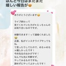 個人事業主のための予約が入るSNS活用術の講座の風景