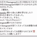 個人事業主のための予約が入るSNS活用術の講座の風景