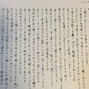 自分ビジネスを応援！の講座の風景