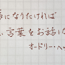 自分ビジネスを応援！の講座の風景