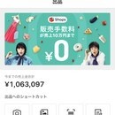 メルカリのコツを学んで、在宅でお小遣いを稼ごうの講座の風景