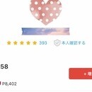 メルカリで今より少し素敵な未来を叶えませんか？の講座の風景