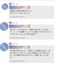 メルカリで今より少し素敵な未来を叶えませんか？の講座の風景