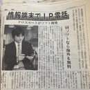 一人ひとりの起業大切にしますの講座の風景