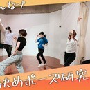 【初心者専門】ミュージカル・テーマパークダンスの講座の風景