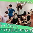 【初心者専門】ミュージカル・テーマパークダンスの講座の風景