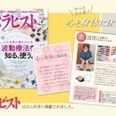 脳を活性化して、夢を追いかけ、前に進もう！の講座の風景