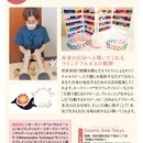 脳を活性化して、夢を追いかけ、前に進もう！の講座の風景