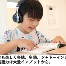 おうち英語フルサポート Brave Kidsの開催する講座の風景