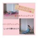 心も体も健康BODYへ！楽しく痩せ活ダイエットの講座の風景
