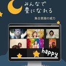 収入に繋げる起業サポートをしていますの講座の風景