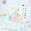 あなたへの『気づき』『きっかけ』作りをお手伝いの講座の風景