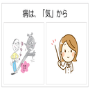 あなたの心身に優しい選択をする為の「生活の知恵」の講座の風景