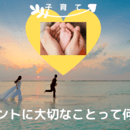人間関係はあなたが選ぶ・作るでOK（夫婦親子職場）の講座の風景