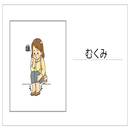 あなたの心身に優しい選択をする為の「生活の知恵」の講座の風景