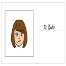 あなたの心身に優しい選択をする為の「生活の知恵」の講座の風景