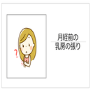 あなたの心身に優しい選択をする為の「生活の知恵」の講座の風景