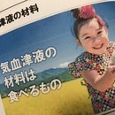 あなたに必要なのは、なにを食べればいいかを知ることの講座の風景