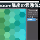 『なんか描けない』を解説・上達最短ルートを作りますの講座の風景