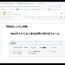 自身のサイトを制作改善、個別課題をレクチャーしますの講座の風景