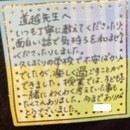 算数・数学と学校に合いにくい子の学び方の講座の風景
