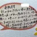 算数・数学と学校に合いにくい子の学び方の講座の風景