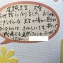 算数・数学と学校に合いにくい子の学び方の講座の風景