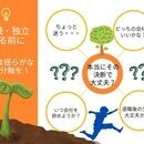 脳を活性化して、夢を追いかけ、前に進もう！の講座の風景