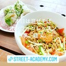 時短料理！ラクする料理！ミールキットで冷凍貯金の講座の風景