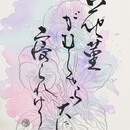 あなたに合う学び方で、美しい文字を身につけませんかの講座の風景