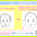 『なんか描けない』を解説・上達最短ルートを作りますの講座の風景