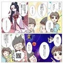 スピリチュアル系セラピストを目指す方向け講座の講座の風景