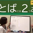 阿部笑子　ビューティワークショップの講座の風景