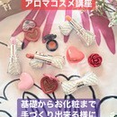 アロマヒーリングサロンの講座の風景