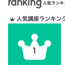 なりたい自分になる！あなたの魅力を引き出します♡の講座の風景