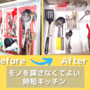 一生ものの‘’片づけの思考‘’が身につきますの講座の風景