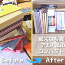 一生ものの‘’片づけの思考‘’が身につきますの講座の風景