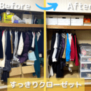一生ものの‘’片づけの思考‘’が身につきますの講座の風景