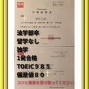 あきらめていた英語・国語力、劇的に気づけば身につくの講座の風景