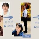 腸活で1ヶ月半で10キロ減！心と身体も健康に♪の講座の風景