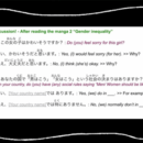 海外の人に日本語を教えよう！の講座の風景