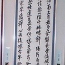 書道で心をリセット！日々心を豊かに穏やかに。の講座の風景