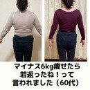 腸を変えて人生変えるの講座の風景