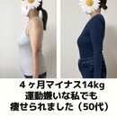腸を変えて人生変えるの講座の風景