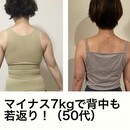 腸を変えて人生変えるの講座の風景