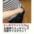 腸を変えて人生変えるの講座の風景