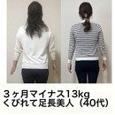 腸を変えて人生変えるの講座の風景